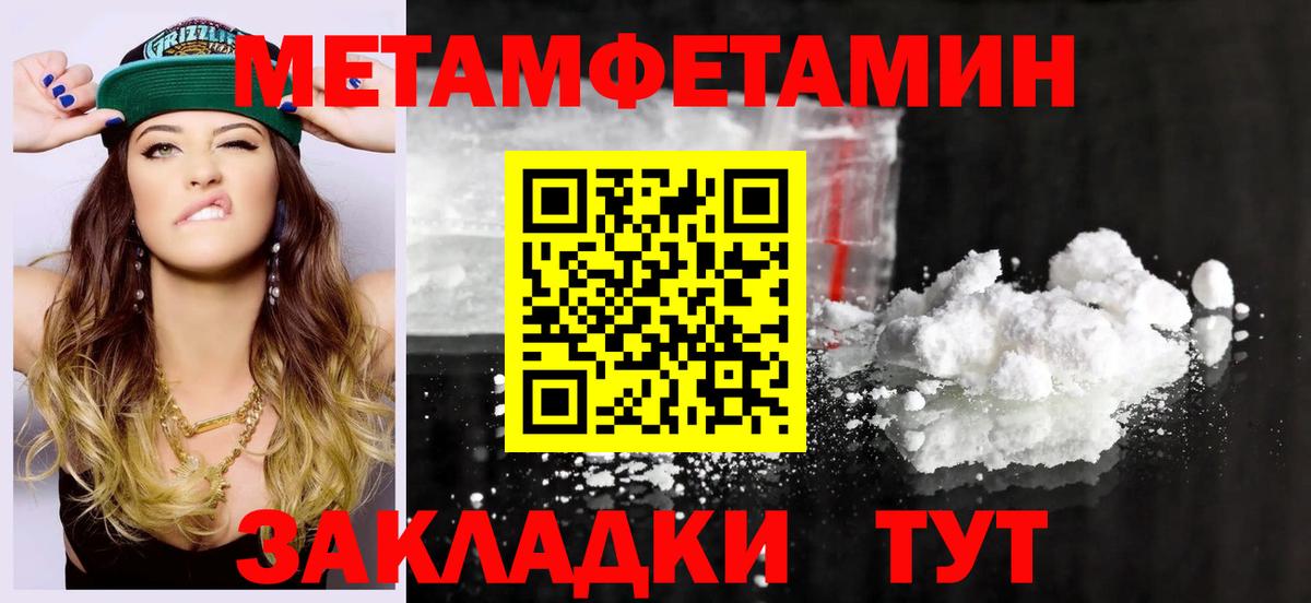 АМФЕТАМИН Розовый Коммунар