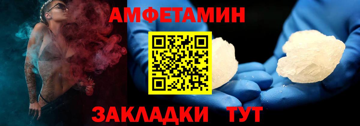 Коммунар  АМФ VHQ  АМФЕТАМИН  Вход с VPN 
