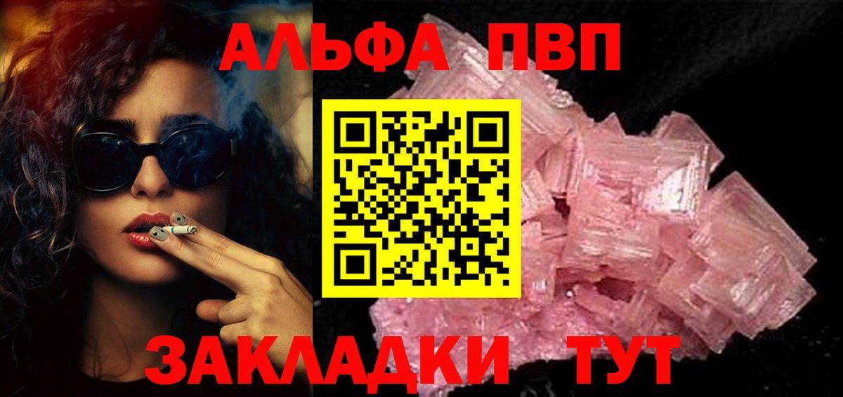 А ПВП СК Коммунар