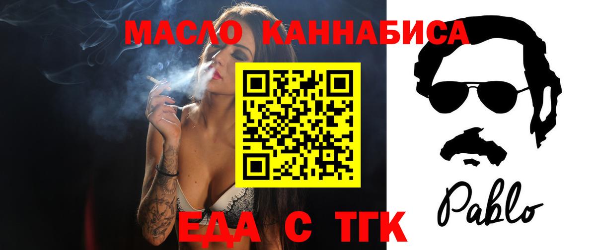 Canna-Cookies марихуана Коммунар
