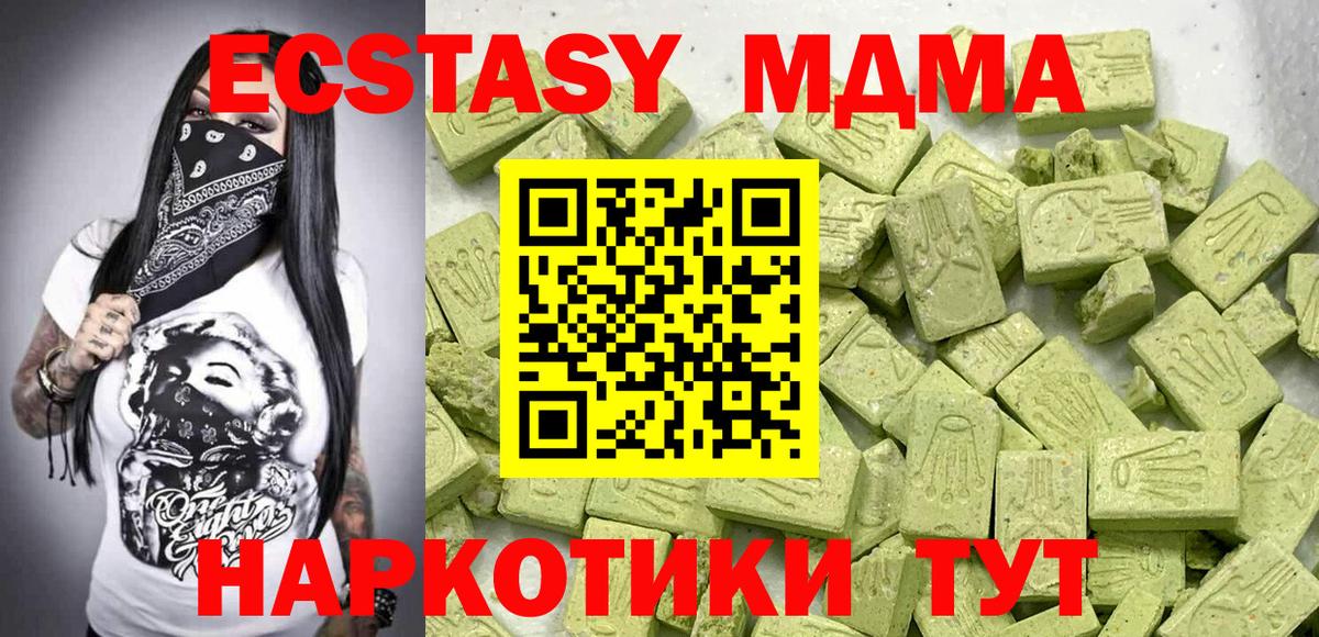  Cocaine Коммунар