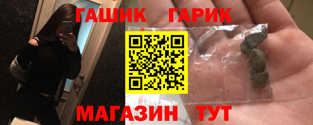ГАШ индика сатива Коммунар