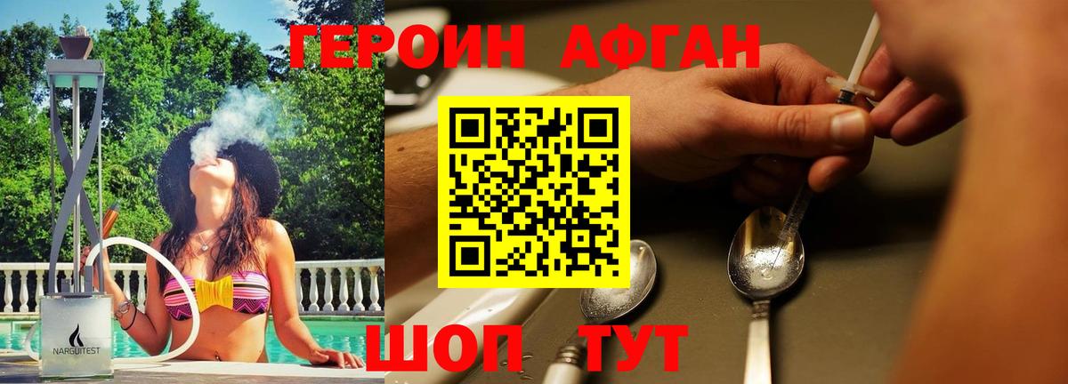 Коммунар  ГЕРОИН VHQ  Вход с VPN 