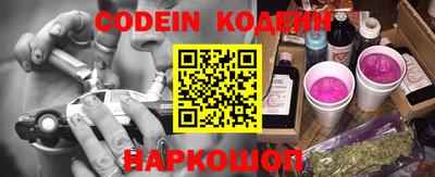 мефедрон VHQ Конаково