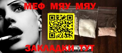 mdma Комсомольск-на-Амуре