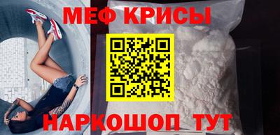 мефедрон VHQ Конаково