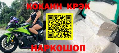 мефедрон VHQ Конаково