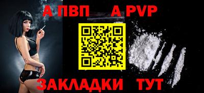 мефедрон VHQ Конаково