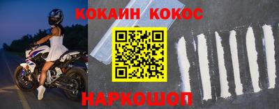 эйфоретик Усть-Джегута