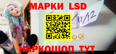 тгк Коммунар