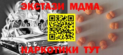 мефедрон VHQ Конаково