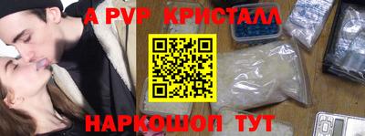 mdma Комсомольск-на-Амуре