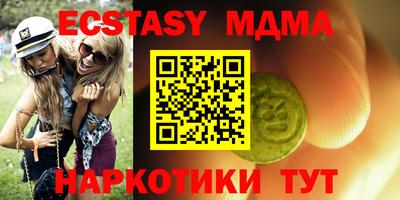 mdma Комсомольск-на-Амуре