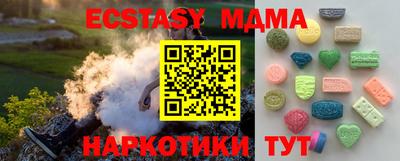 тгк Коммунар