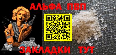 мефедрон VHQ Конаково