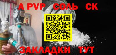 мефедрон VHQ Конаково
