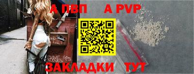 мефедрон VHQ Конаково