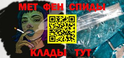 мефедрон VHQ Конаково
