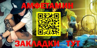 мефедрон VHQ Конаково