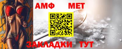 мефедрон VHQ Конаково