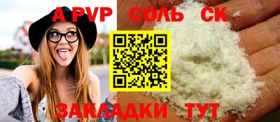 тгк Коммунар