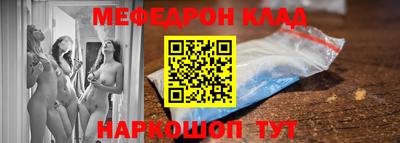 mdma Комсомольск-на-Амуре
