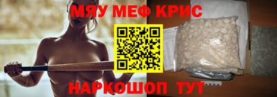 mdma Комсомольск-на-Амуре