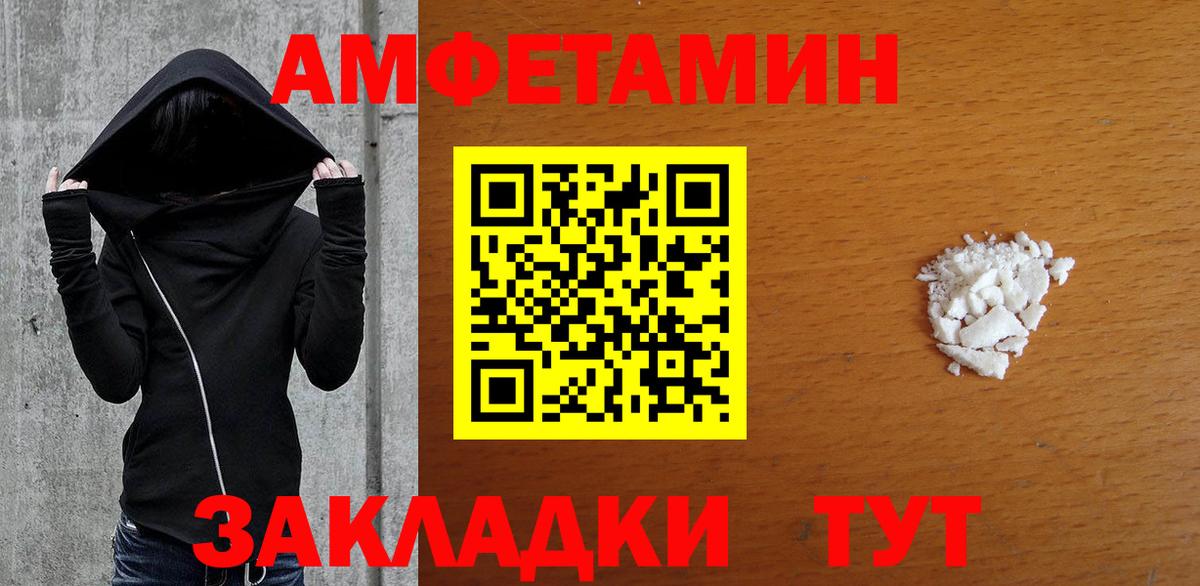 COCAIN  Каннабис  Вход с VPN  ЭКСТАЗИ  Лсд 25  ГАШИШ  ГАШИШ  Меф МЯУ МЯУ кристаллы  Коммунар  A-PVP СОЛЬ  