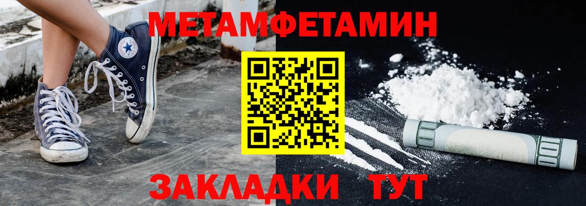 Коммунар  Первитин витя  Вход с VPN 