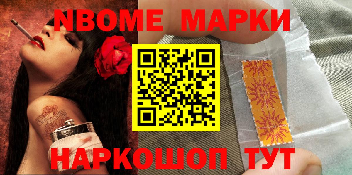 Наркотические марки  Наркотические марки 1,5мг  Вход с VPN  Коммунар 