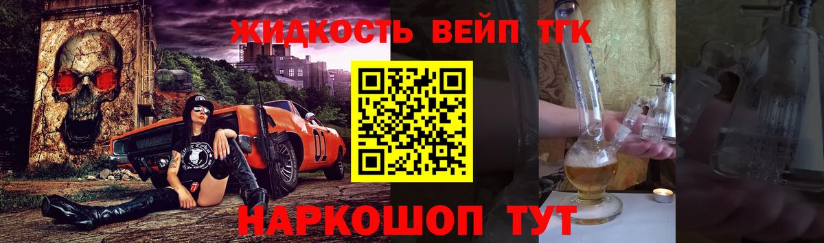 ТГК Wax Коммунар