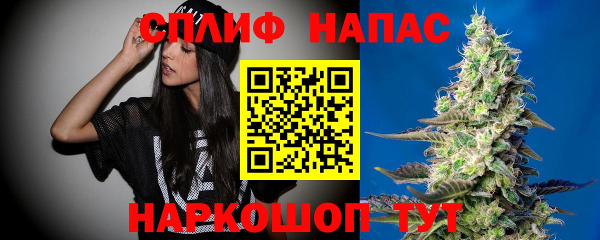 Бошки Шишки Amnesia  Вход с VPN  Канабис OG Kush  Коммунар  Конопля тримм 